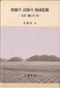 의 과 ϰ轸ԥĻ의 㡡(ιͤϰ轸ġĻ)