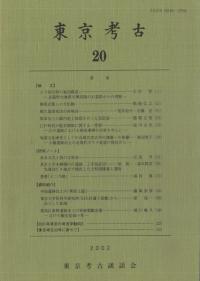͸š20
