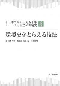 ĶˤȤ館뵻ˡ