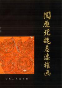 Ǹ輿