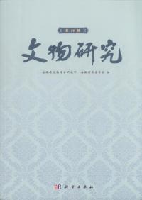 ʸʪ桡20