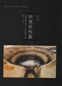 Υ衡沼