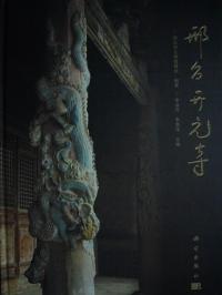 邢泫
