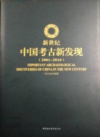 ͸ſȯ2001-2010