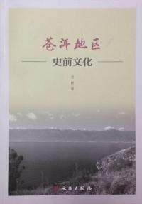 洱϶ʸ