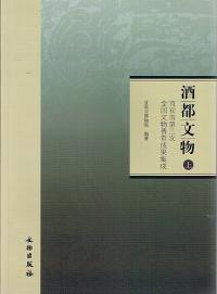 ʸʪ-л軰ʸʪẺ̽