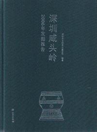 圳Ƭ桡2006ǯȯ