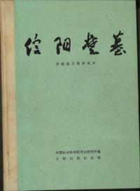 衡