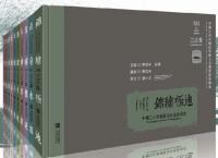 񹾲ή輫Ϳʸ仺  10