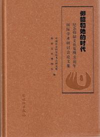 她Ū