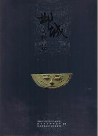 邺ʸʪ