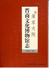 籡ʸʪۻ