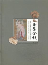 նޡ幾ͲʸʪŸ