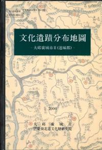 文化遺蹟分布地圖 大邱廣域市2 (達城郡)