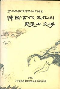 Ԣʸ의 과 ġ(ڹʸȸ)