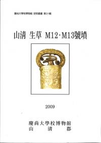 M1213ʯ