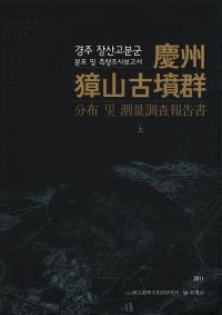 Ľ獐ʯ ʬ 및(ڤ) ¬Ĵ񡡾塢2