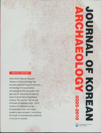 JOURNAL OF KOREAN ARCHAEOLOGY 2005-2010 (ʸ)(Ž)