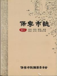 ǫԻ塢桢3(Ž)