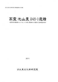 ӻΤ245-1