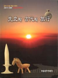 와 의 ι (ˤȸι)
