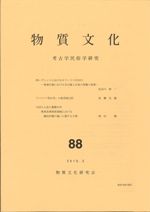 ʪʸ88