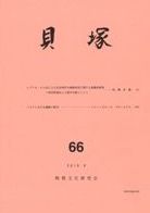 ͡66