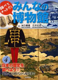 ܤˤĴ٤褦2ڡ夫鸽ޤ