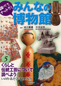 餷ݤˤĤĴ٤褦ΤꡦӡΤŤ