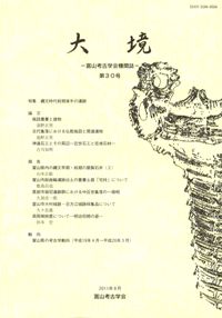 維30桡ý:ʸȾΰ