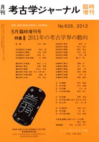 ͸ųإ㡼ʥ롡628׻桡ý2011ǯ͸ųزư