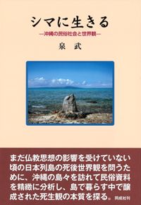 ޤ롡̱¯Ҳ