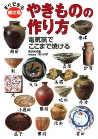 PIRKANOKA　ピリカノカ　アイヌの文様から見た民族の心　北海道ウタリ協会 Amazon.co.jp: ピリカノカ PIRKA NOKA ―アイヌの文様からみた