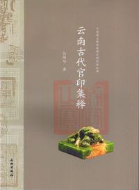 崱