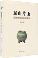 ƫʸ顡Ҷ