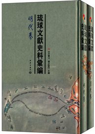 ΰʸԡ崬 崬2