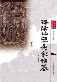 邙²衡岼