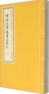 ̽Һ岼