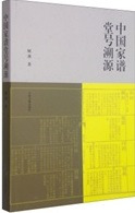 Ʋ긻