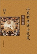 ʻ崬 崬