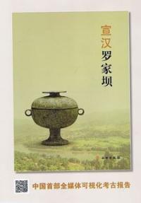 壩