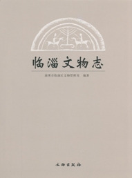 淄ʸʪ