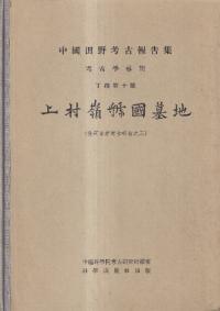 ¼虢 