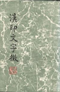 ʸħ