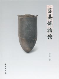 莒ʪ