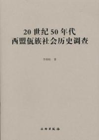 2050ǯ[]²ҲĴ