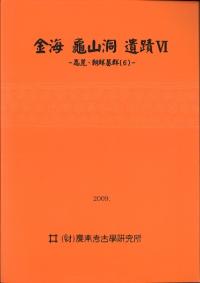 ⳤƶ6ī跲(6)