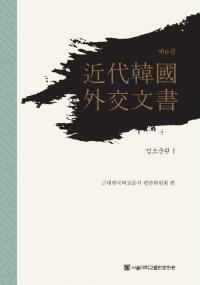ڹ񳰸ʸ6(Ѹᷳ1)