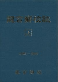 ζܶ 岼2