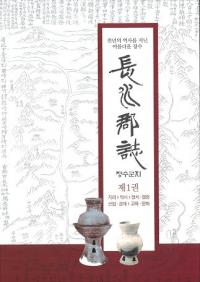 Ĺ巴122(Ž)